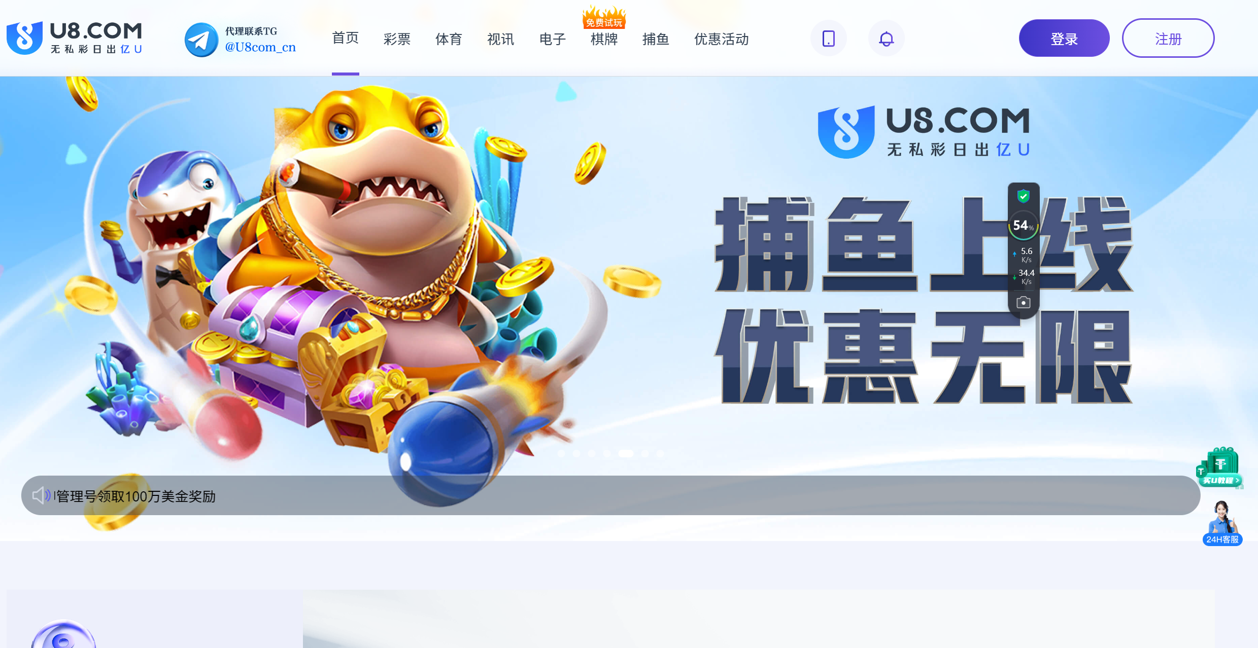 U8