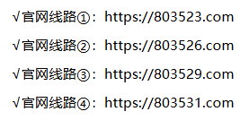 新葡京
