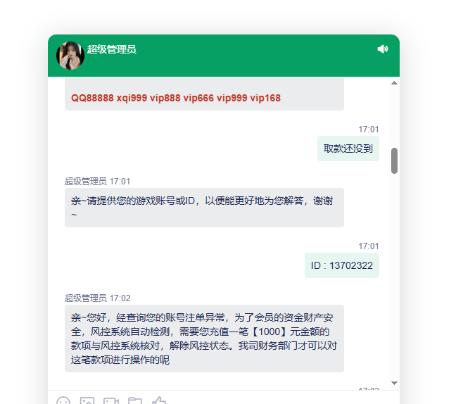 【黑平台曝光】48388.com  黑平台
