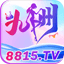 九州直播