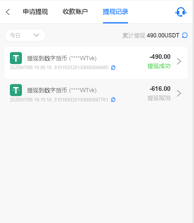 1751802449675