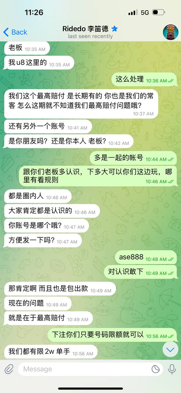 【黑平台曝光】U8#杀猪盘黑心盘口#有图有证据