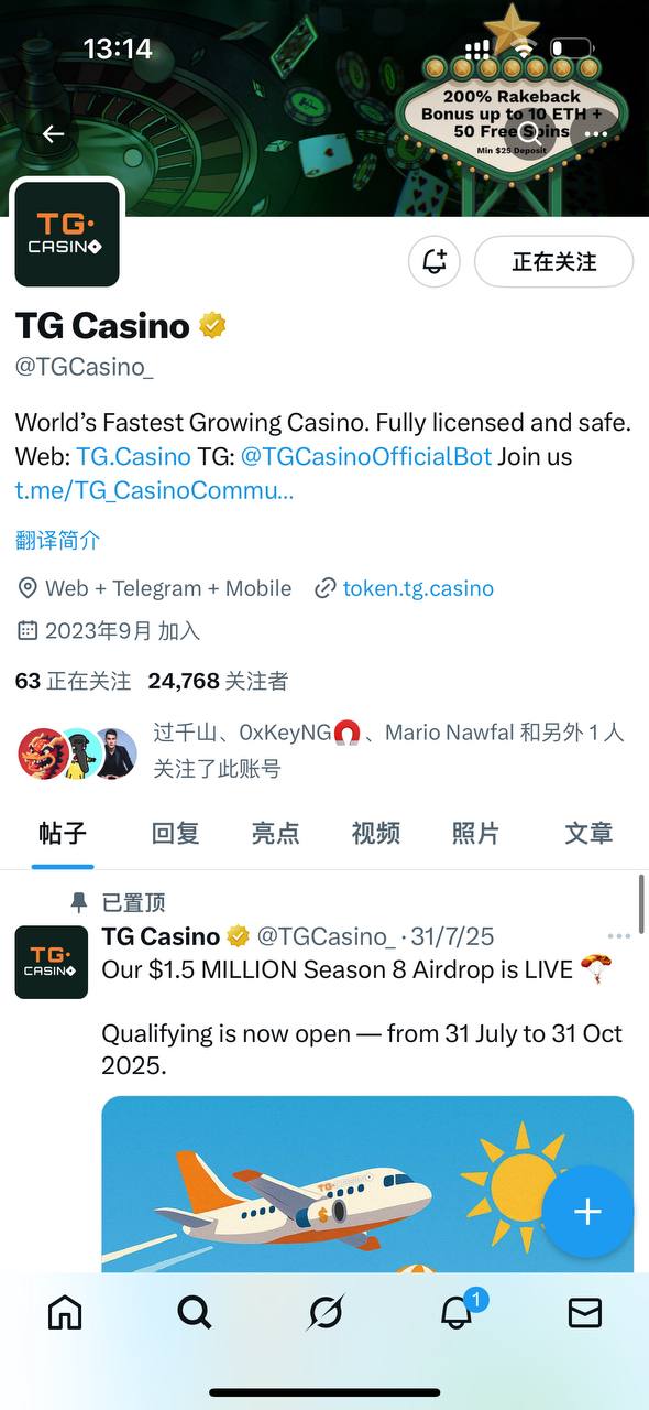 【黑平台曝光】TG赌场，充值6万u打evo真人盈利几千u，提款直接叫验证，验证通过了，又直接关闭账号，请各位网友避雷！