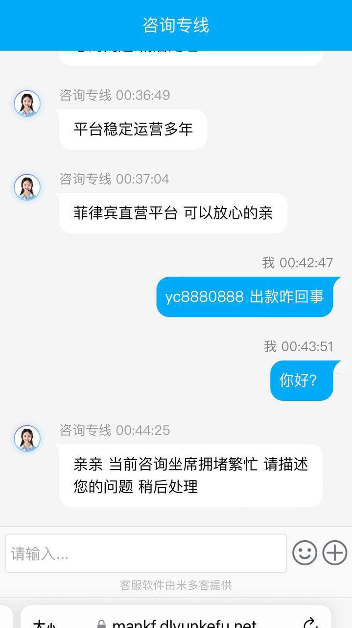 【黑平台曝光】#速冠体育 #黑平台，提款遭拒