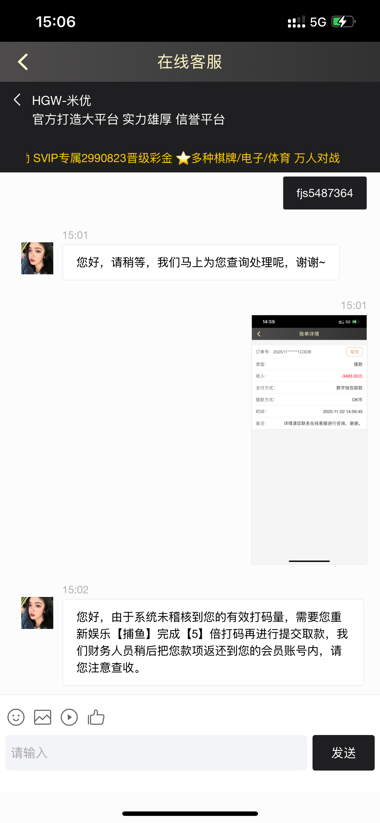 微信图片皇冠_20251122151404_29_123