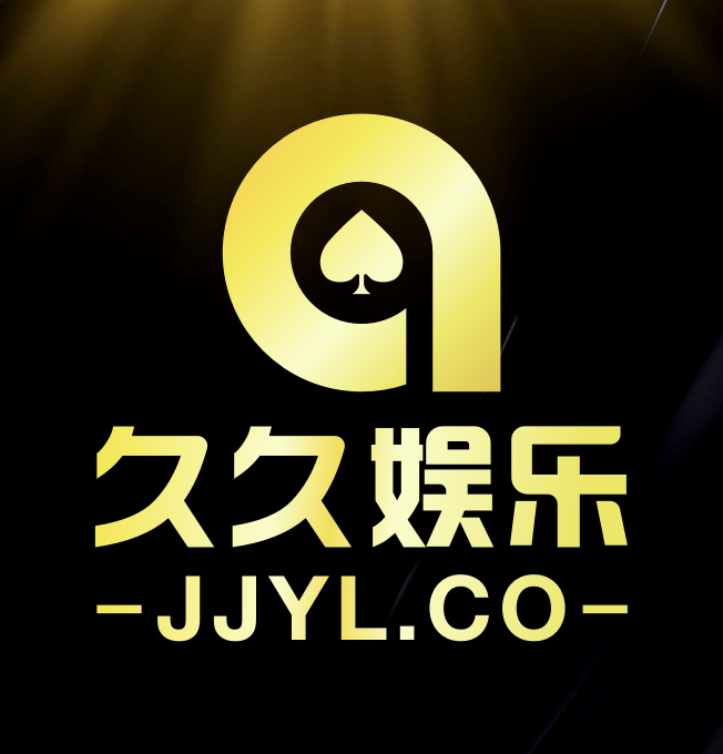 久久娱乐