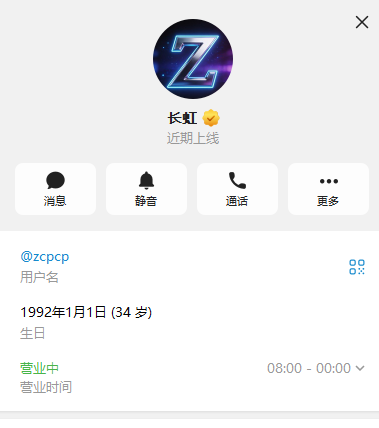 【供需发布】大量收开元号V4以上|MT捕鱼号