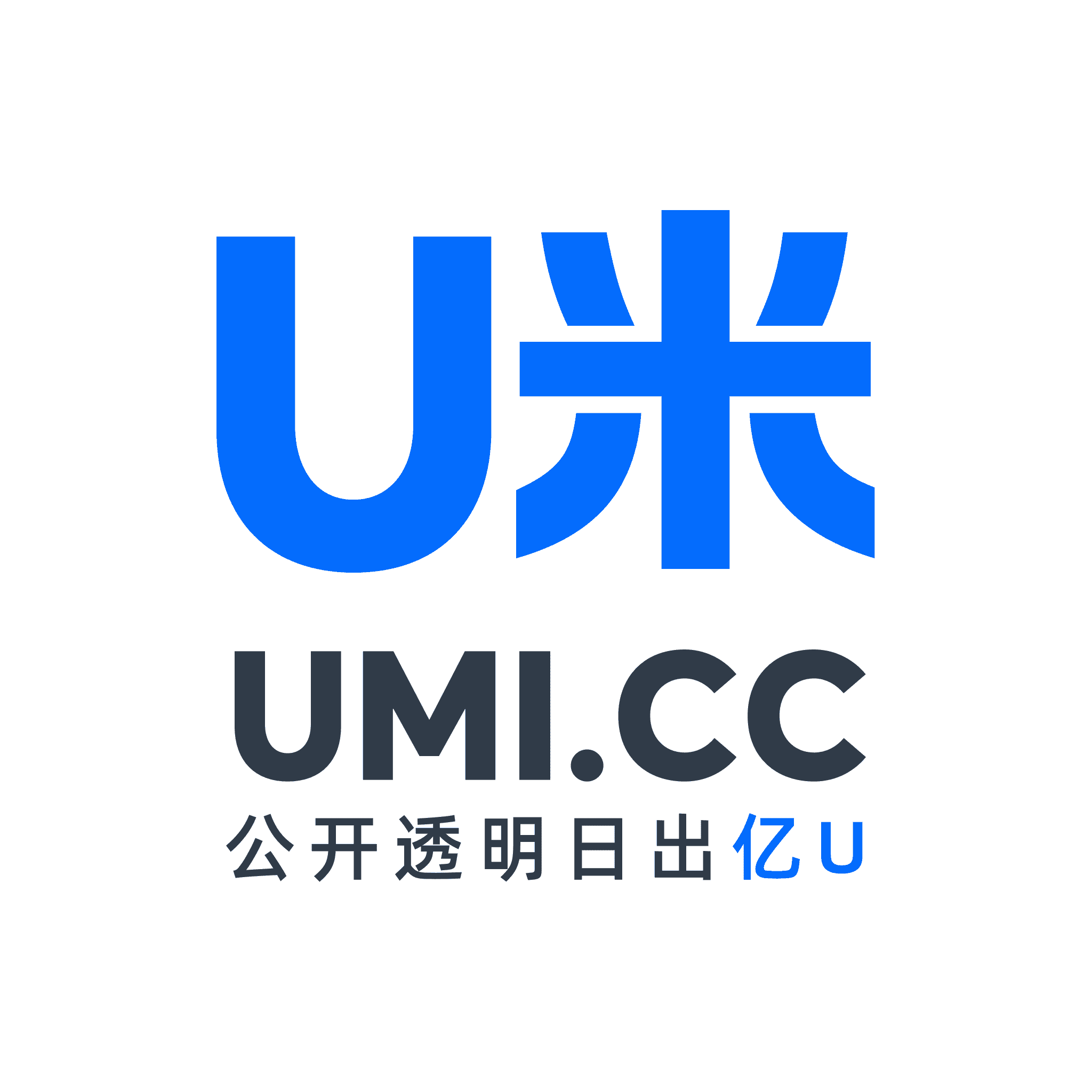 U米