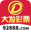 大发彩票
