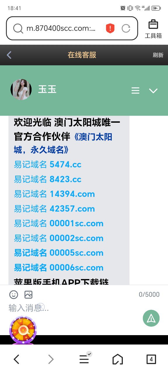 【黑分出售】太阳城集团，15W黑分，点低