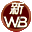 新WB娱乐城