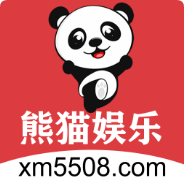 熊猫娱乐