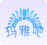 玛雅吧