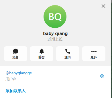 【供需发布】收小额超速分