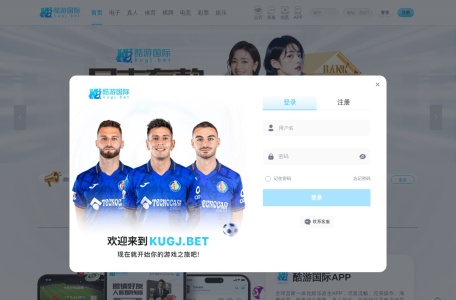 【黑平台曝光】完美系列/酷游国际