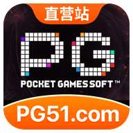 PG51