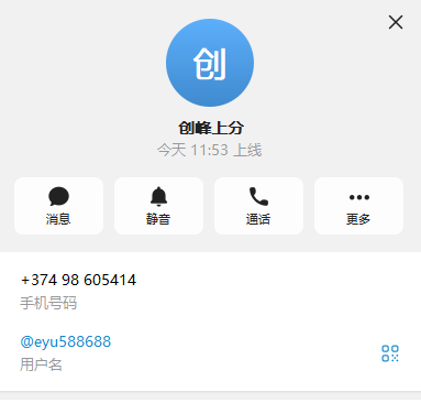 【供需发布】需要WG系统上分站，请联系我