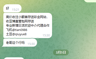 【供需发布】收存送，专业打新增