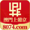 澳门上葡京