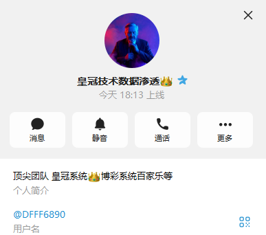 【供需发布】👑信用盘过来吃肉