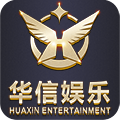 华信娱乐