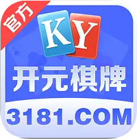 开元棋牌