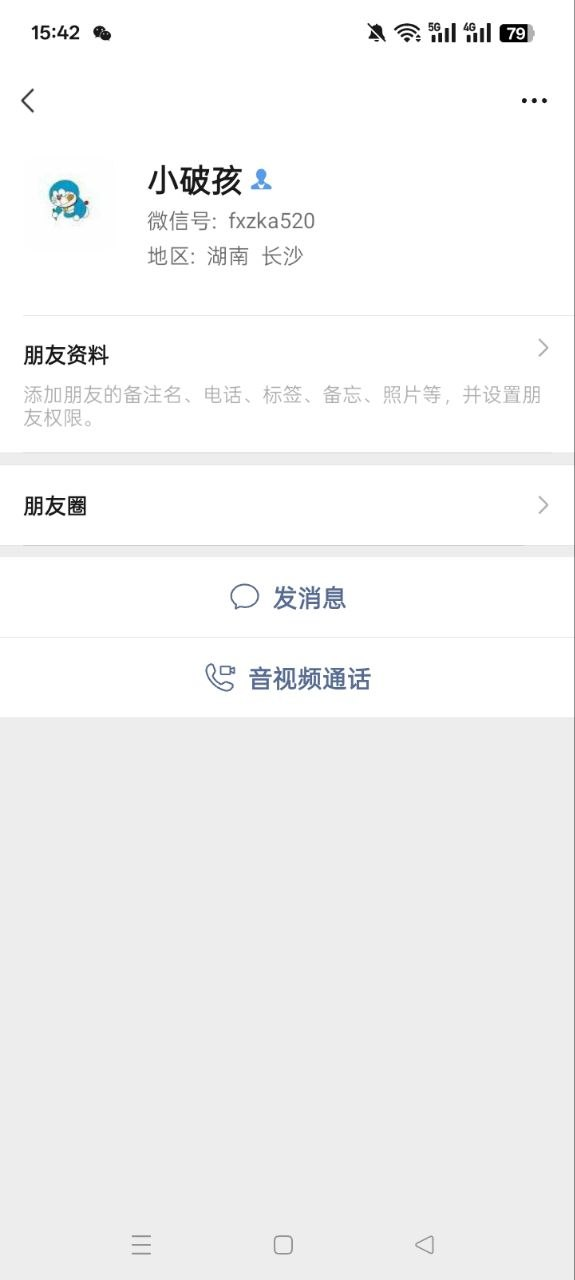 【骗子曝光】欠钱不还，欠9500不给，微信号：fxzka520