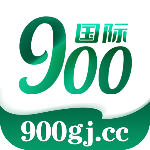 900国际