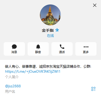 【供需发布】干股5收澳洲极速包出/大负号，可以双押做事，收售黑分，收负盈利账号