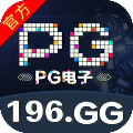 PG电子