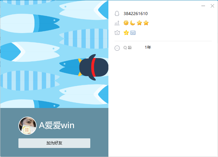 【供需发布】寻福体试机号的盘口