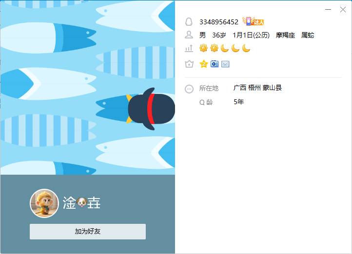 【供需发布】收UG上分站  手投网上分站