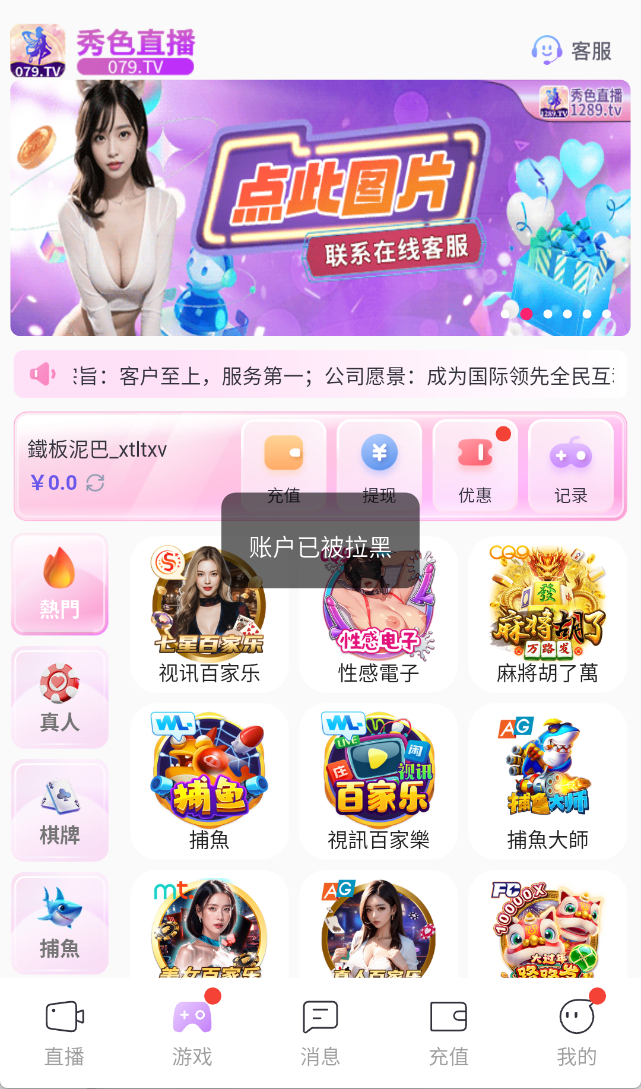 befd6e66a39cc6a0c5bb55bee5a6264e