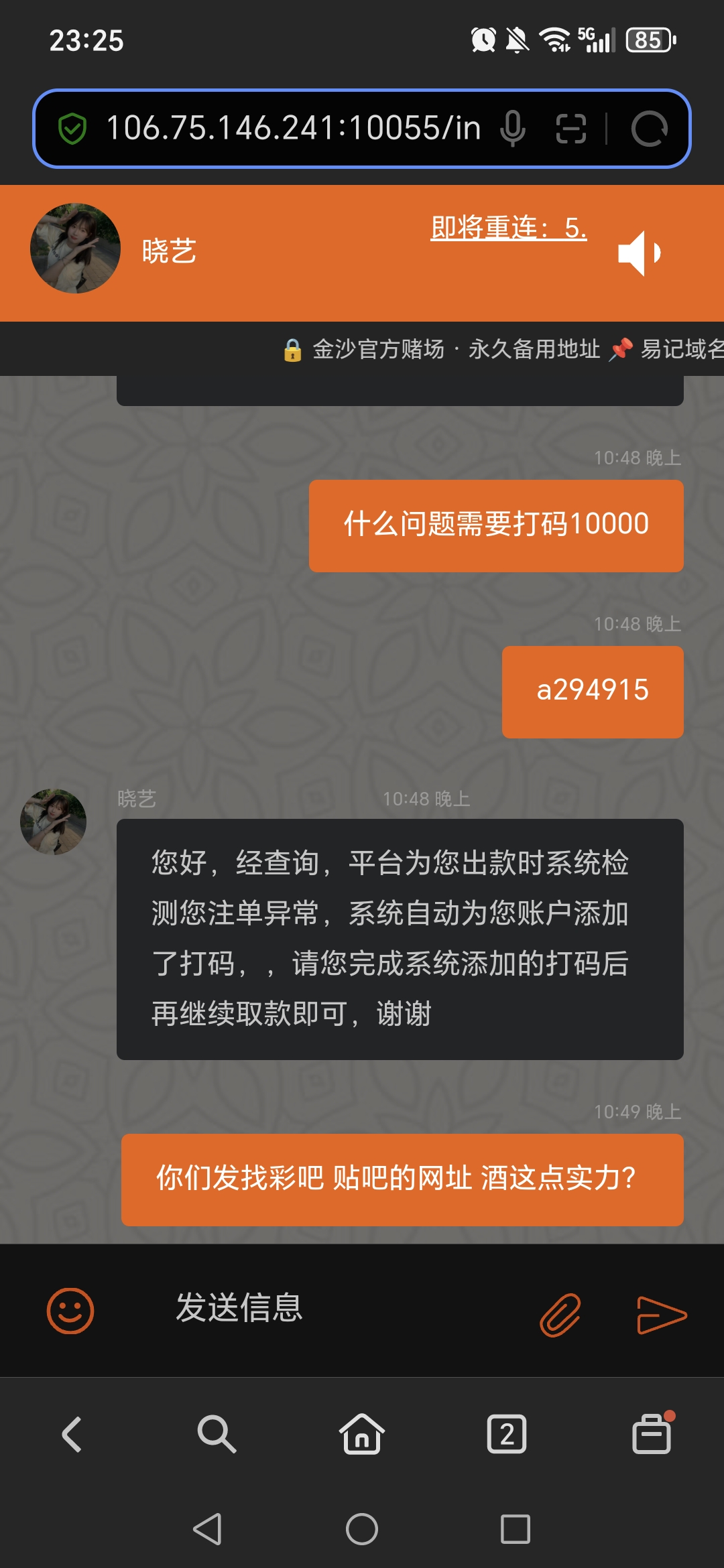 1000077752