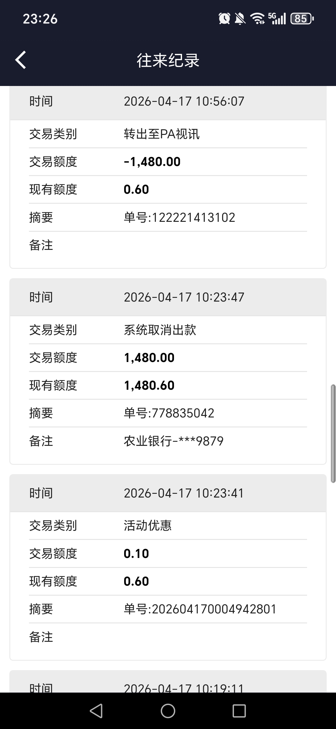 1000077755