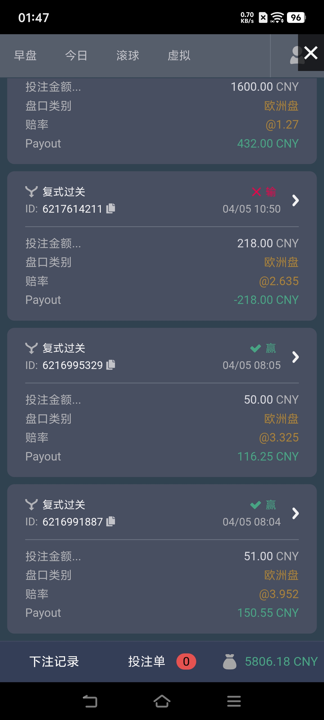 【黑平台曝光】超级黑台DOS系bob88.com
