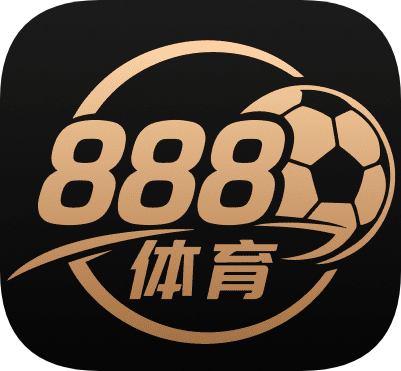 888体育