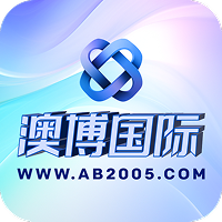 澳博国际