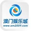 澳门娱乐城