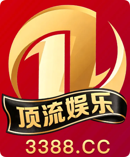 顶流娱乐