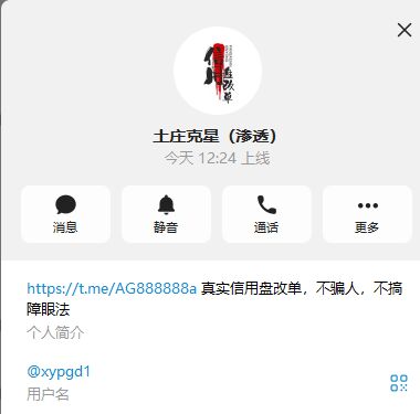 【供需发布】广西k28，Las，长圣，至尊宝信用盘 有活跃号的来拿干股，你说打多少就打多少