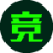 竞博