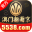 澳门新葡京