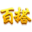 麻将胡了