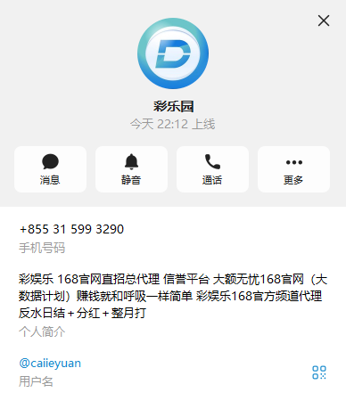 【供需发布】收一切彩娱乐带代理后台的黑分