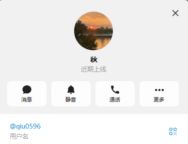 【供需发布】收两个老哥网账号