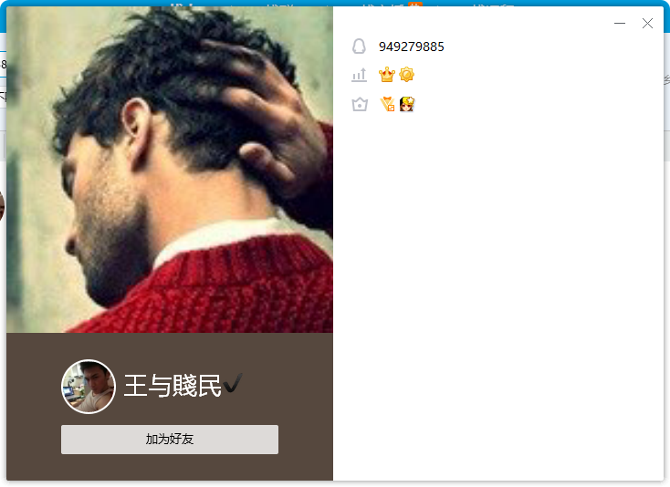 【供需发布】有WG担保网联系我