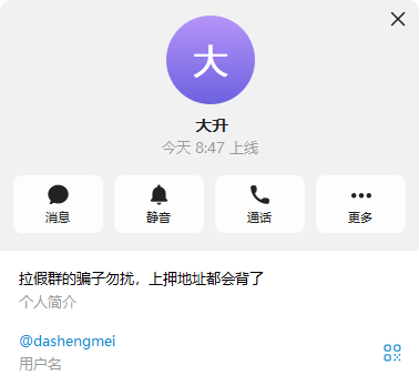 【供需发布】高价收注册送彩金网站，接码，发短信，打电话绑银行卡，绑钱包的都可