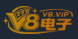 V8电子