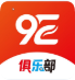 玖亿俱乐部